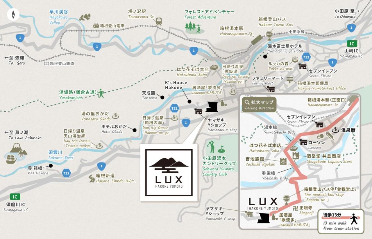 ルクス箱根湯本 Lux Hakone Yumoto Villa Ngoại thất bức ảnh